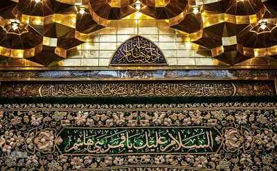حرم حضرت عباس(ع)