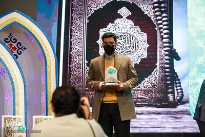 مراسم اختتامیه سی و ششمین جشنواره قرآن و عترت وزارت علوم، تحقیقات و فناوری