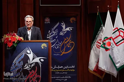 نخستین همایش ملی «مواجهه با آسیب‌های اجتماعی از دیدگاه اسلام»