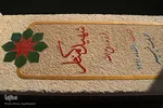 سال 1384 پیکر یک شهید گمنام در این منطقه به خاک سپرده شد. 