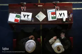 هفتمین اجلاس رسمی دوره پنجم مجلس خبرگان رهبری