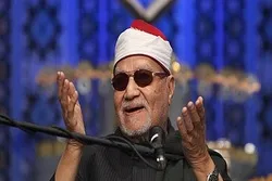 Yumaong Ehiptiyano na Qari Shoaisha ay Ipaggunita