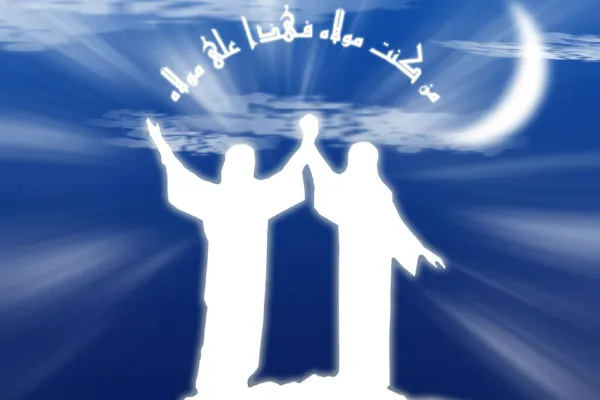 Taron Ghadir A Cibiyoyin Muslunc A Turai
