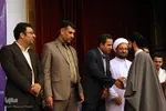 اختتامیه جشنواره بین المللی قرآنی جامعة القرآن الکریم در یزد