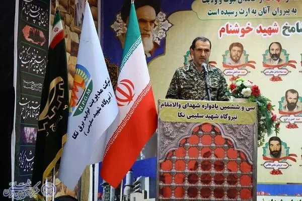 یادواره 33 شهید نیروگاه شهید سلیمی نکا و تکریم مقام شامخ شهید خوشنام