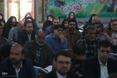 نجف ایران