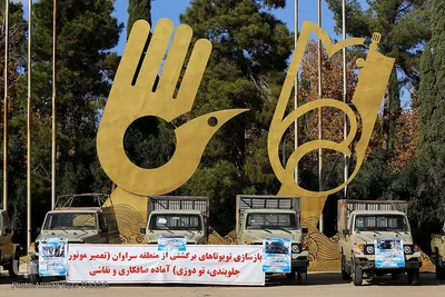 مراسم افتتاح مرکز بازسازی ماشین آلات جهادگران و مجموعه ورزشی حضرت امام مهدی(عج)