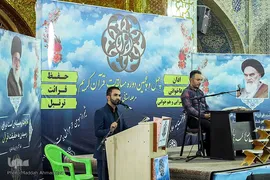 پایان مرحله استانی چهل و پنجمین دوره مسابقات قرآن اوقاف در استان فارس‎‎