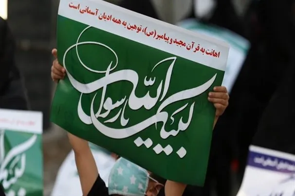 بیش از ۳ هزار فعال رسانه‌ای، اهانت به ساحت مقدس پیامبر(ص) را محکوم کردند
