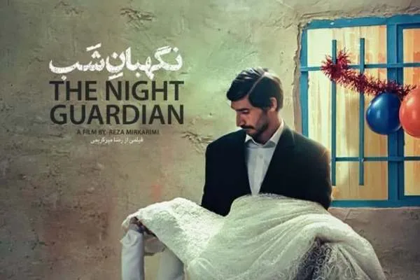 عاشقانه‌ای آمیخته با باورهای دینی + فیلم