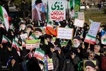 بزرگداشت یوم‌الله ۹دی در اصفهان