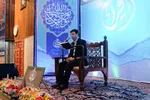 افتتاحییه چهل و دومین دوره مسابقات سراسری قرآن کریم