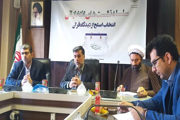 مشارکت حداکثری و انتخاب اصلح؛ دو اصل اساسی در انتخابات