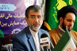 مشارکات من 12 دولة في مؤتمر 