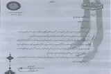 تقدیر وزیر کشور از استاندار ایلام به خاطر برگزاری شکوهمند انتخابات