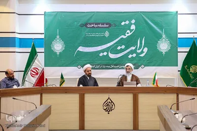 سلسله مباحث «جهاد تبیین»