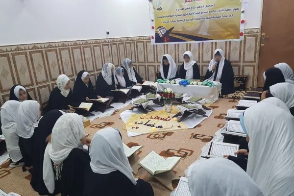 El santuario de Hazrat Abbas (P) organiza cursos coránicos para mujeres