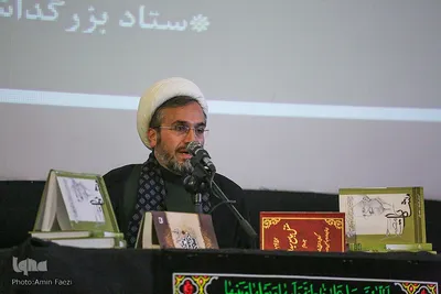 بزرگداشت دومین سالگرد ارتحال آیت‌‌الله مصباح یزدی (ره)