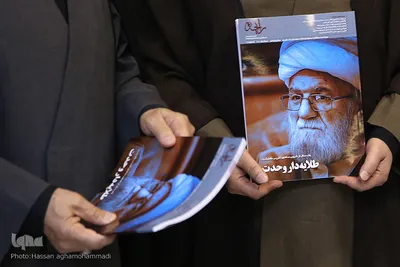 مراسم رونمایی از ویژه نامه ارتحال آیت‌الله محمدعلی تسخیری «طلایه‌دار وحدت»
