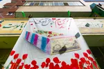آیین استقبال از پیکر شهید گمنام در دبستان کمائی اصفهان