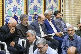 ختم خانم فاطمه ربی