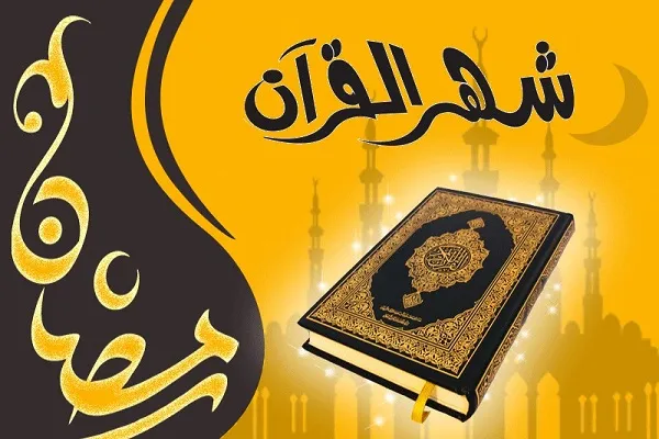 Ramadhan dan Menyambut Al-Quran di Republik Benin