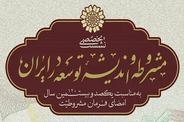 مرکز دایره المعا