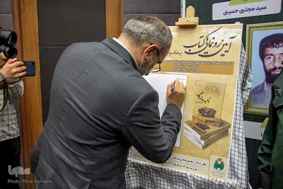 برگزاری مراسم روز خبرنگار در اراک