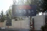 یک شهر در عزای تو - بیرجند