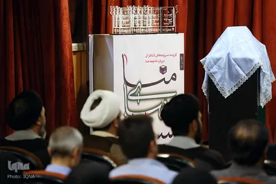 رونمایی از کتاب شعر منا منهای بسیاران