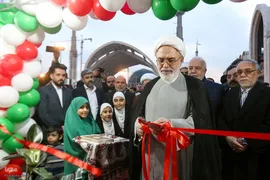 سی‌ودومین نمایشگاه بین‌المللی قرآن کریم