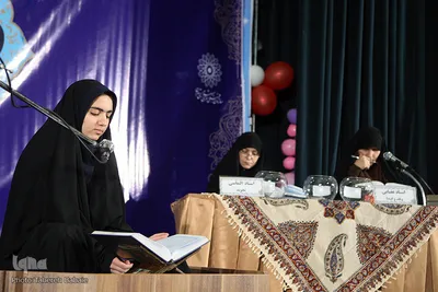 مرحله نهایی مسابقات جلسات قرآنی شهر تهران
