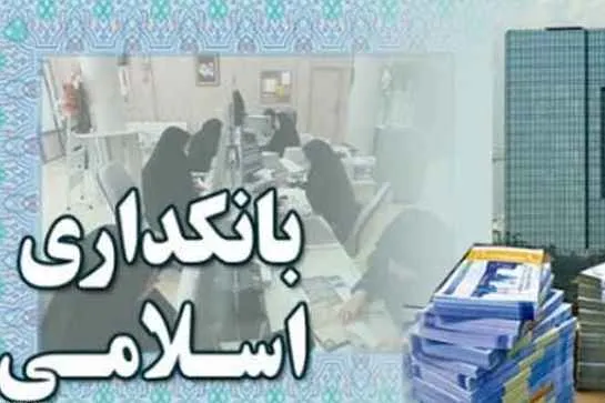 بررسی مشروعیت اجاره پول