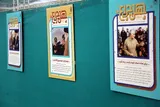 نمایشگاه مقاومت و بصیرت در کرمانشاه راه اندازی می‌شود