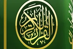 کویت؛ «النجاة» فلاحی ادارے کا قرآنی پروجیکٹ