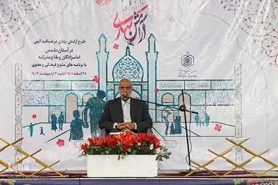 محفل جزء خوانی قرآن کریم در امامزادگان باقریه بیرجند