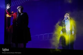 کنسرت - نمایش «راه عشق»