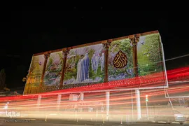 رونمایی از دیوارنگاره میدان امام حسین(ع) شیراز