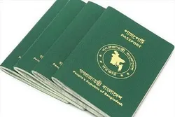Pembatalan Larangan Perjalanan ke Israel di Bangladesh/ Sambutan Zionis