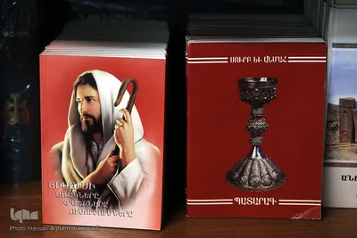 مراسم آغاز سال نو میلادی در کلیسای مریم مقدس تهران