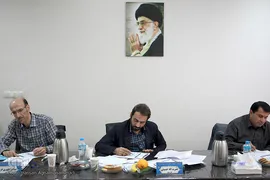 مرحله مقدماتی سی و هشتمین دوره مسابقات بین‌المللی قرآن کریم جمهوری اسلامی ایران