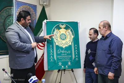 نشست خبری بخش آوایی چهل و پنجمین دوره مسابقات سراسری قرآن کریم