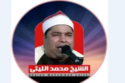 Ang Pagbigkas ng Egyptianong Qari na si Muhammad Al-Laythi sa Isang Hininga (+ Video)