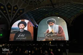 افتتاحیه اجلاس پایانی کنگره بزرگداشت ۲۴ هزار شهید استان اصفهان