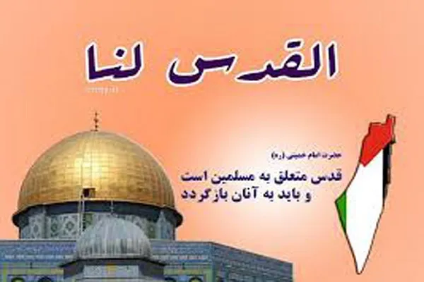 حمایت از «حقوق قانونی مردم مسلمان فلسطین» به یک خواست جهانی تبدیل شده است