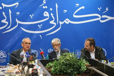 حکمرانی