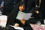 هجدهمین دوره آزمون سراسری حفظ قرآن مشهد
