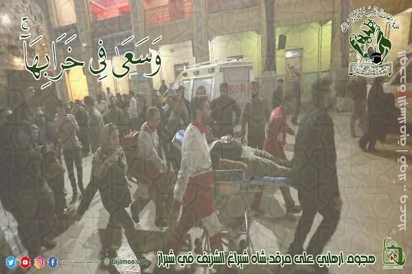 تجمع العلماء المسلمين في لبنان يستنكر الاعتداء على زوار مرقد شاهجراغ في شیراز