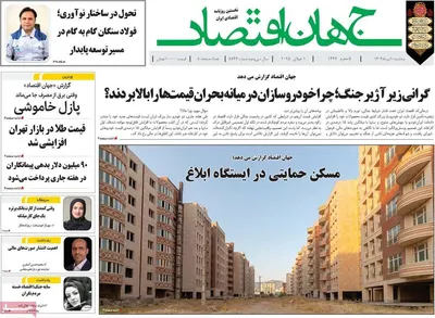 صفحه نخست روزنامه‌های سه‌شنبه ۱۰ تیر ۱۴۰۴
