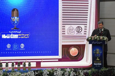 اختتامیه دومین جشنواره رادیویی «صدای شهر» در اصفهان